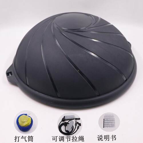 正品防爆瑜伽速球圆半平衡球健身瑜伽半波球平衡球康半覆训练半球