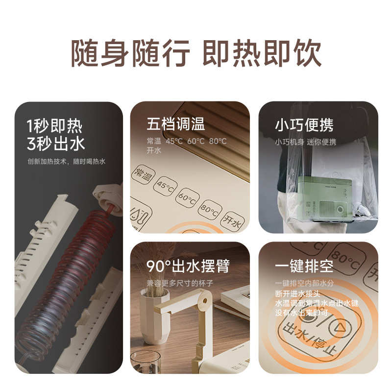 星选新款即热饮水机家用小型烧水壶便携式旅行出差折叠烧水壶迷