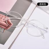 高档超轻透明女性圆框蓝眼镜 女性小框近眼镜配防光辐射 视韩时尚