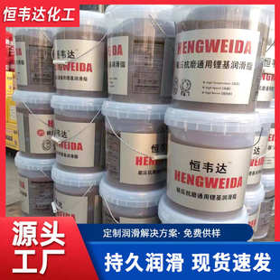 1脂3基 锂脂润滑脂工程机械 国标专用轴承专用黄油挖掘机