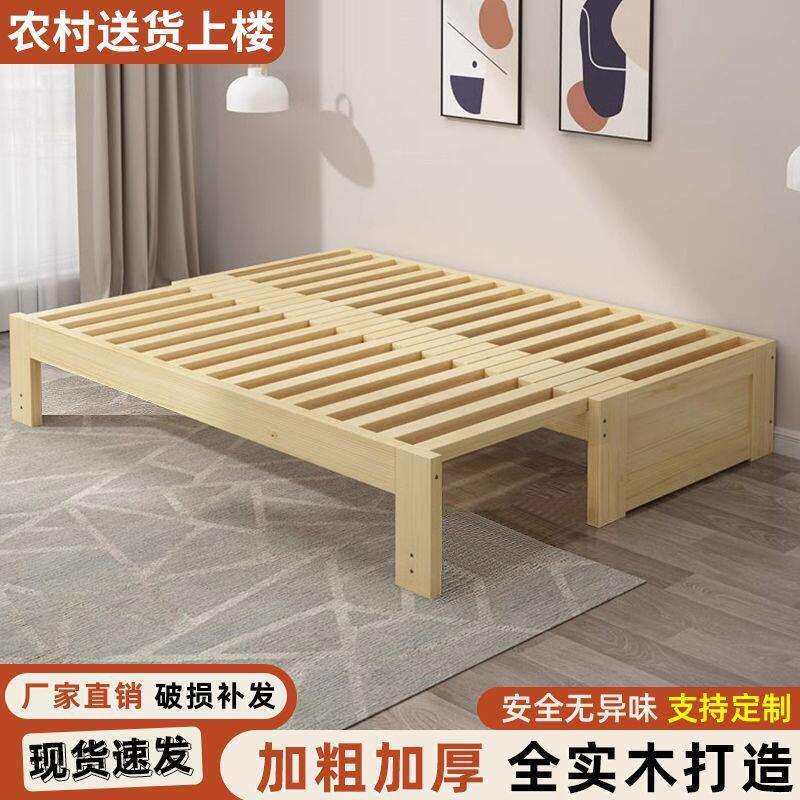 实木折叠床单人床出租屋沙发床多功能加厚推拉床伸缩小户型伸缩床