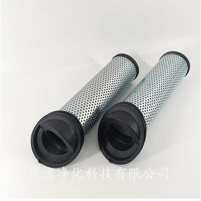 统滤净化STR0704SG1M90 电厂磨煤机不锈钢折叠吸油滤芯