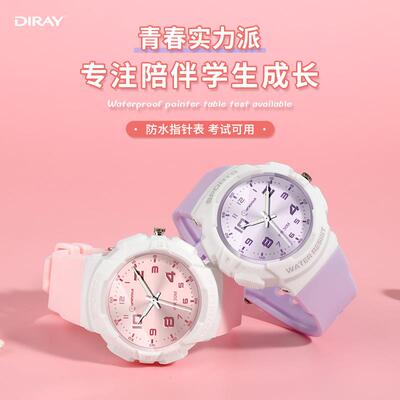 名瑞新品儿童手表日本电池游泳潜水防水学生石英夜光电子表女