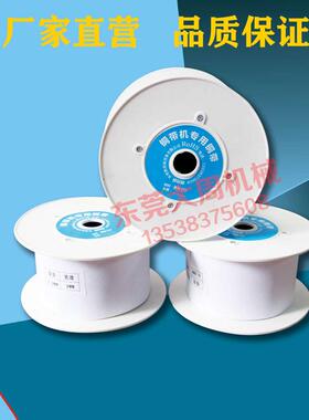 黄铜带H65黄铜   铜带机专用铜带1-6MM铜带 1MM铜带 2MM铜带