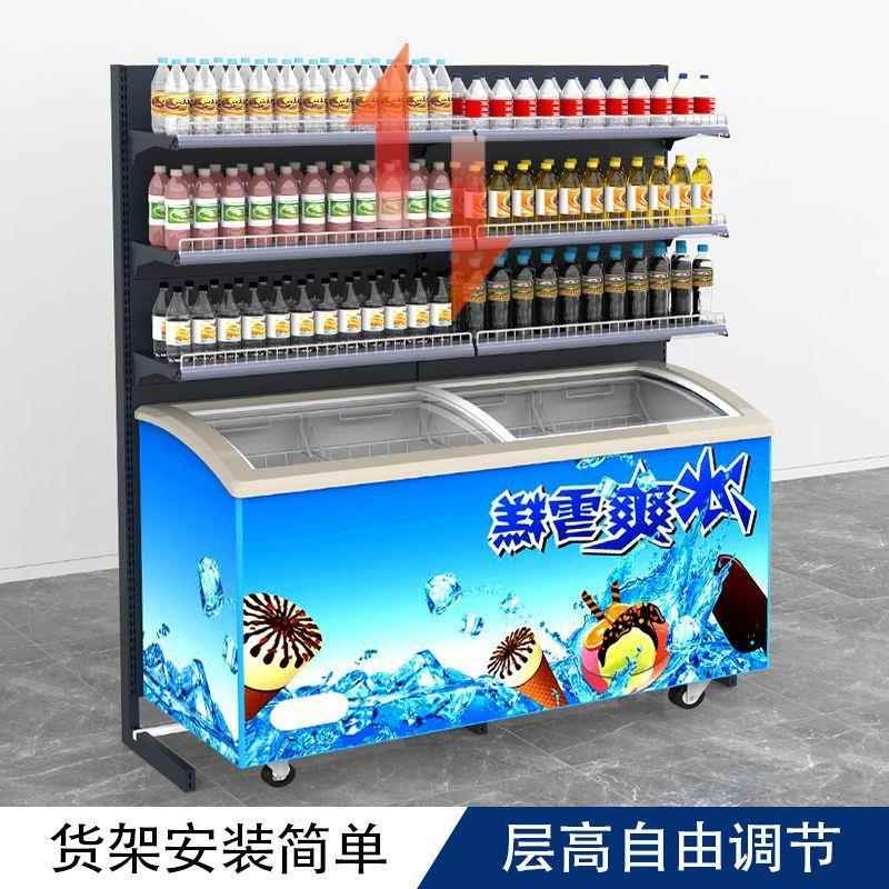 超市冰柜冰上方货箱架面便利店生鲜雪单料糕551冷柜展示架饮置物