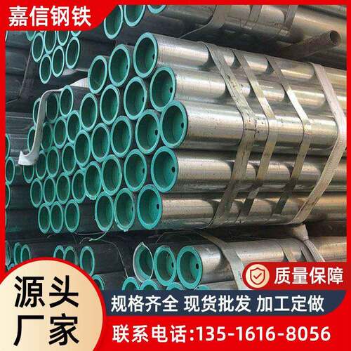 镀锌衬塑钢管EP环氧树脂内外涂塑管地埋电缆保护热浸塑钢管
