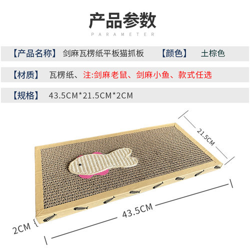 宠物猫剑麻老鼠方形诱饵绳结玩具