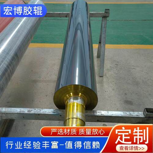 内加热耐高温耐腐蚀耐磨抗氧化硅胶辊镀铬钢辊陶瓷辊印刷涂胶辊