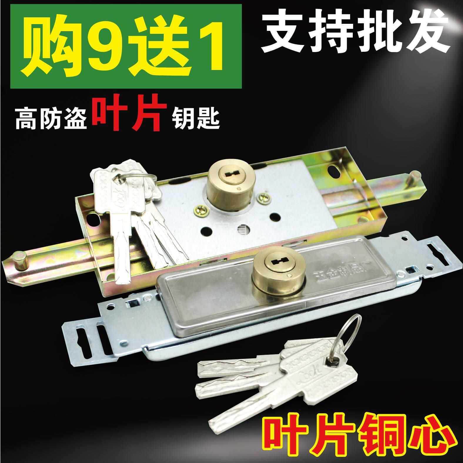 卷闸门锁防盗锁十字锁芯卷帘门锁卷闸门锁装中间锁装底部锁