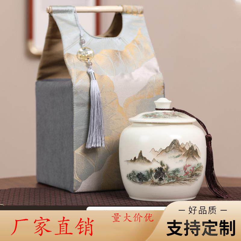 陶瓷茶叶罐礼盒装红茶绿茶龙井碧螺春毛尖半斤装密封罐荷叶布包