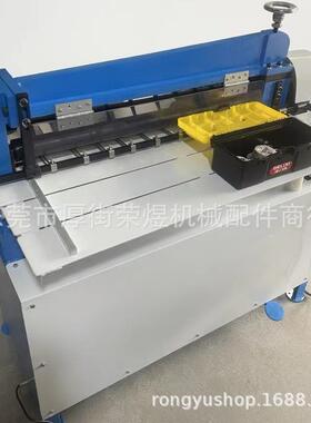 75cm皮革切条机.EVA海棉布料开条机.圆刀分条机