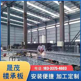 镀锌楼承板钢结构压型承重板定制建筑工地楼层板钢筋桁架楼承板