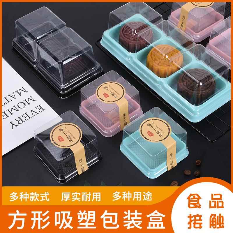 臻膳一次性小西点盒班戟慕斯蛋糕肉松小贝透明正方形吸塑包装盒子