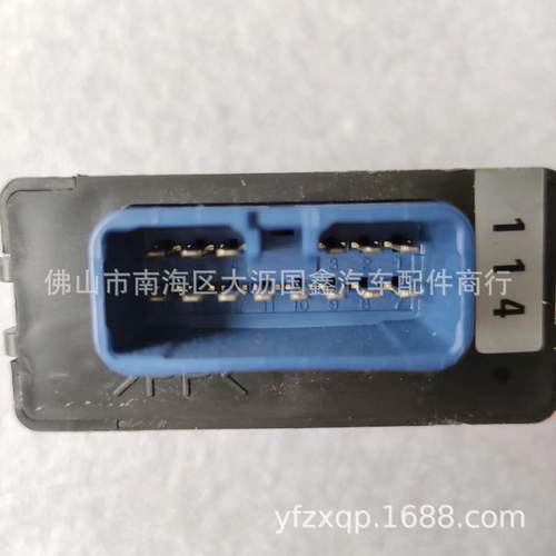 1广汽日野700雨刮继电器2原厂SSP859700/SS2P40-140866010-0800HI