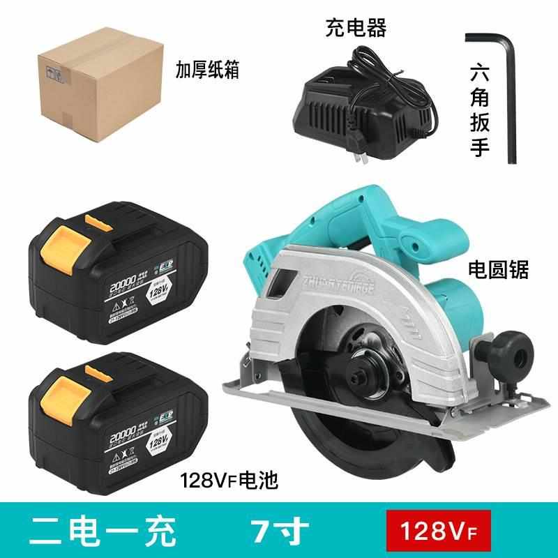 5刷电电锯木工手提通用充电式圆锯寸专用切割机无寸无尘7锂电池
