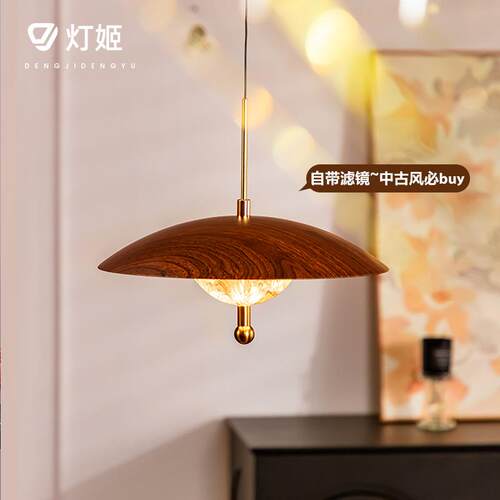 中古胡桃木纹色餐厅升降吊灯主卧室高级感智能触摸星河餐桌吧灯具