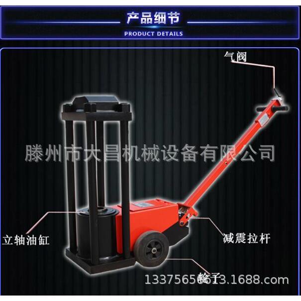 1T转LVZ节立柱0向拆装5机羊角拆装机