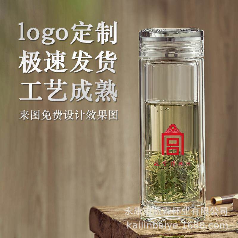 凯霖钛杯钛网玻璃杯新款双层厚底玻璃杯水晶茶杯过滤商务男士便携