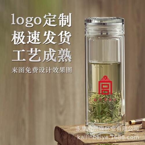 凯霖钛杯钛网玻璃杯新款双层厚底玻璃杯水晶茶杯过滤商务男士便携