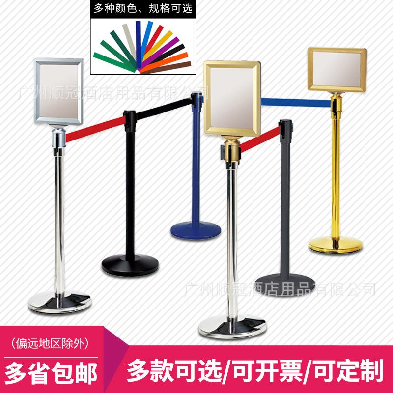 围栏护栏一米线栏杆座银行排队隔离带活动伸缩带警戒带栏杆座插排