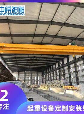 加工定制gn=32/5t航车起重机 s=25.5m车间行吊车 h=9m起重机行吊