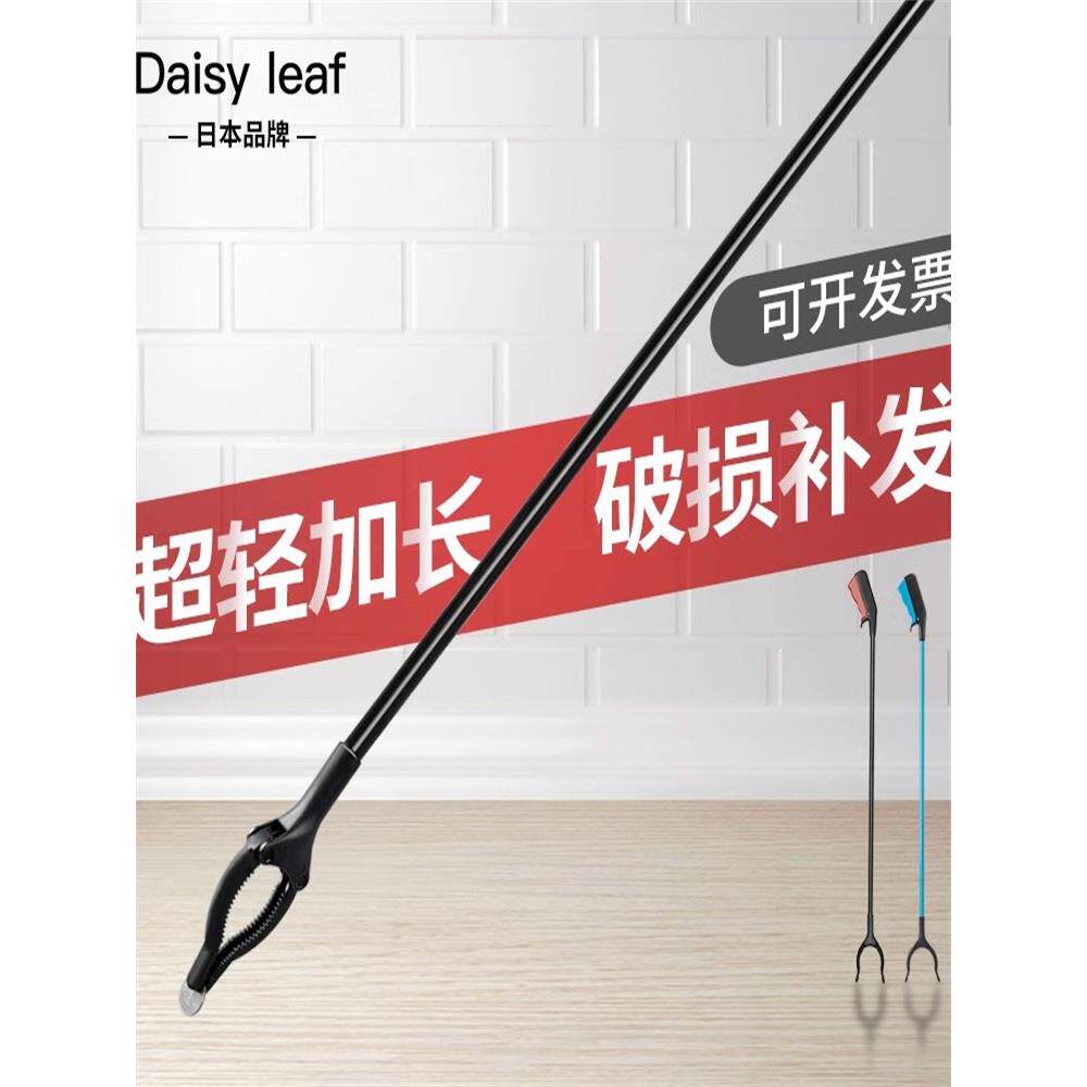 日本家用垃圾夹拾物器长柄卫生钳环卫垃圾钳子取物器捡垃圾夹子