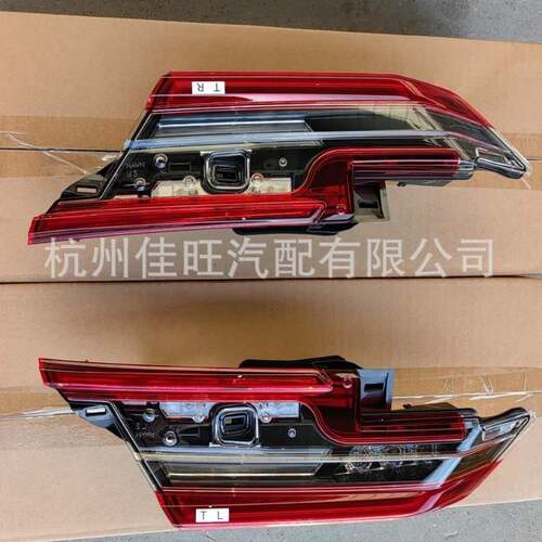 适用于2026丰田凯美瑞尾灯总成内81580-06A50R81590-06A30
