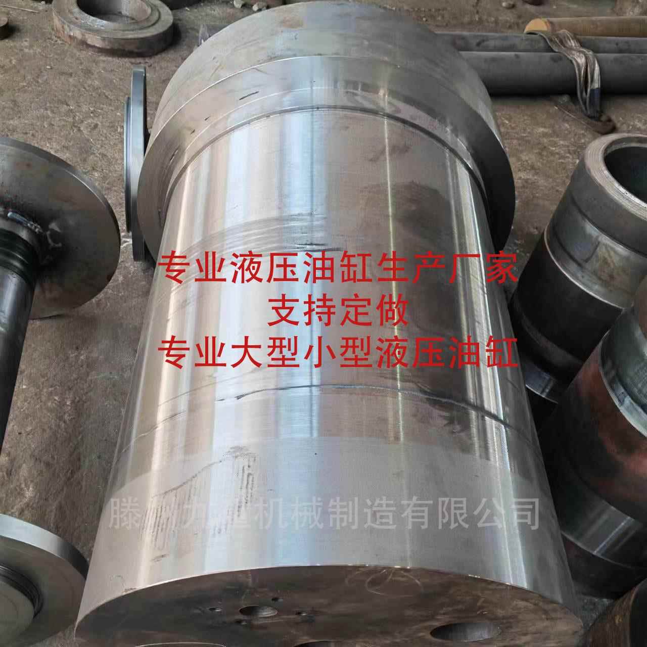 厂家供应100吨液压油缸315吨活塞式液压油缸400吨重型液压油缸