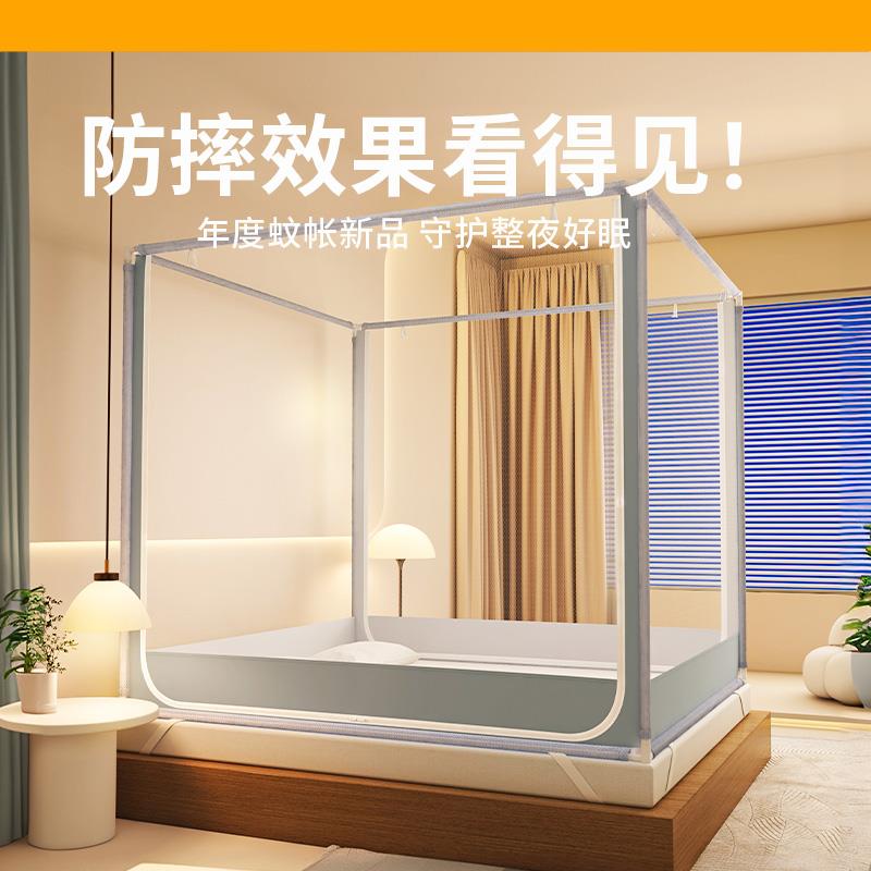全罩式蒙防摔蚊帐用卧新JZ01YX20室全底婴儿儿童防掉床家古包免安