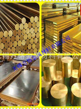 供应优质C35300铅黄铜 铅黄铜棒 铅黄铜管 铅黄铜板 黄铜棒