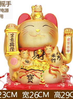 新款金色招财猫电动摇家居摆饰陶发1瓷大号财猫开 业创意礼品0-1