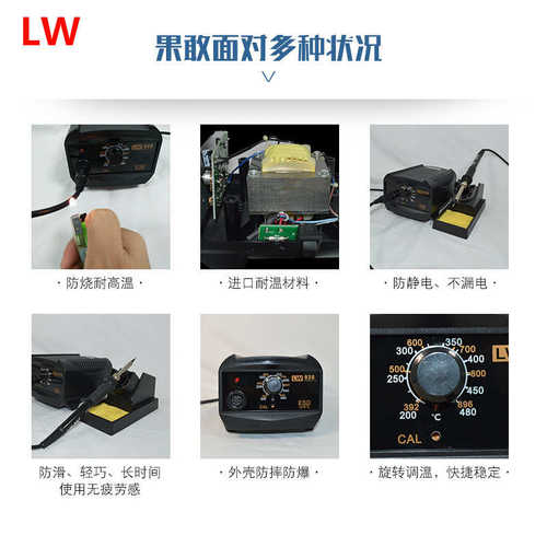 电焊威龙台高频台台能带65w厂家恒温智台936焊焊焊休眠