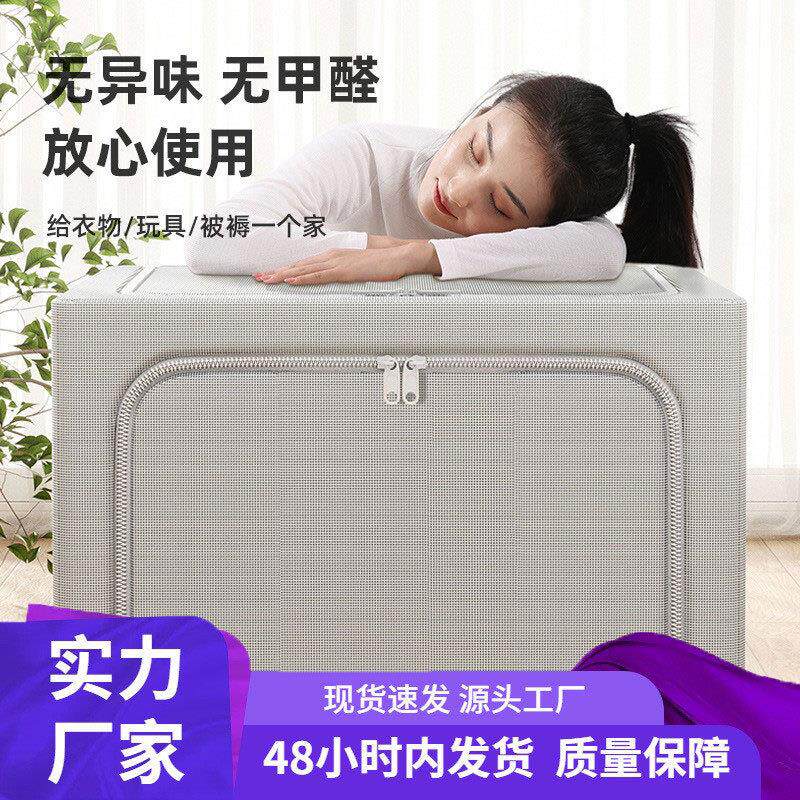 加大无窗牛津布收纳箱衣柜收纳整理箱衣服玩具储物箱内置加粗钢架