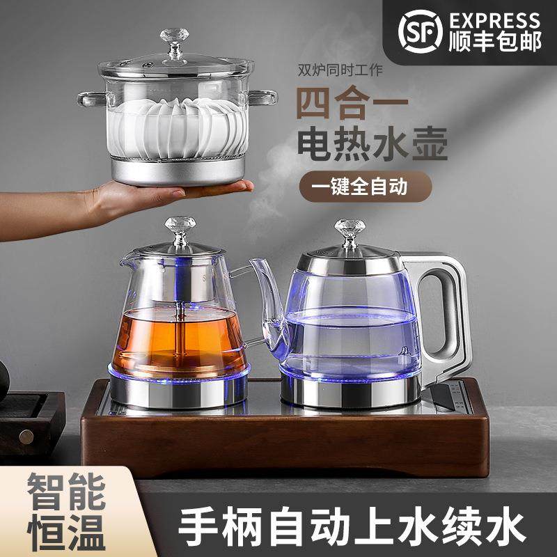 全自动底部上水电热烧水壶泡茶专用茶台茶桌茶盘嵌入式一体煮茶器,玩具/童车/益智/积木/模型,毛绒/玩偶/公仔/布艺类玩具,淘宝优惠券,粉丝福利购,淘宝优惠卷