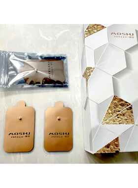 正品182嚤8舒X小型专用新品配件贴（不含导片线五对装）