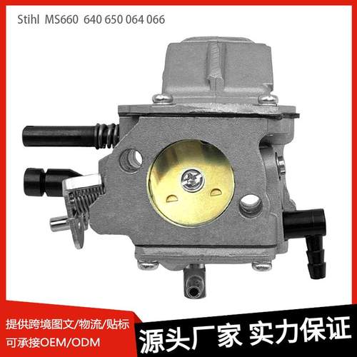 适用Walbro MS640MS650 064 066 WJ-67 WJ-76 C3A-S31园林化油器