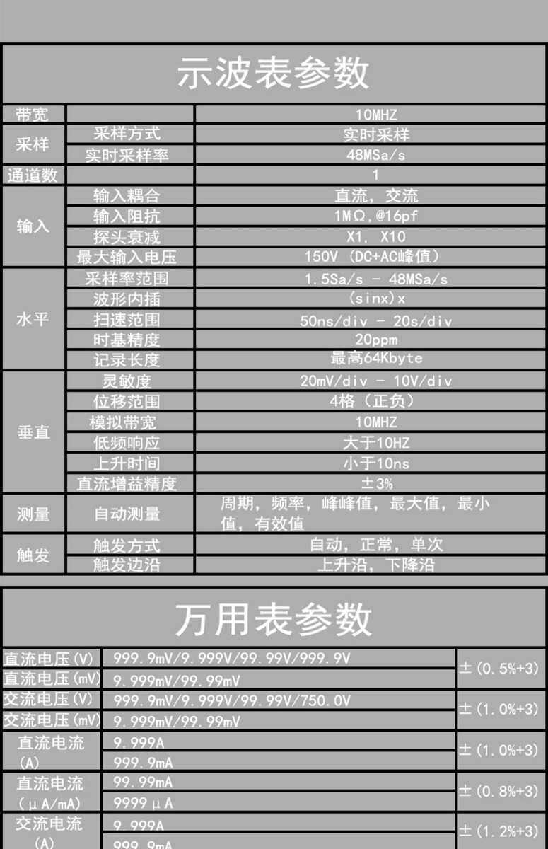 товар из китая bside艾默手持彩屏示波器万用表高精度智能防烧汽修示波器万能表