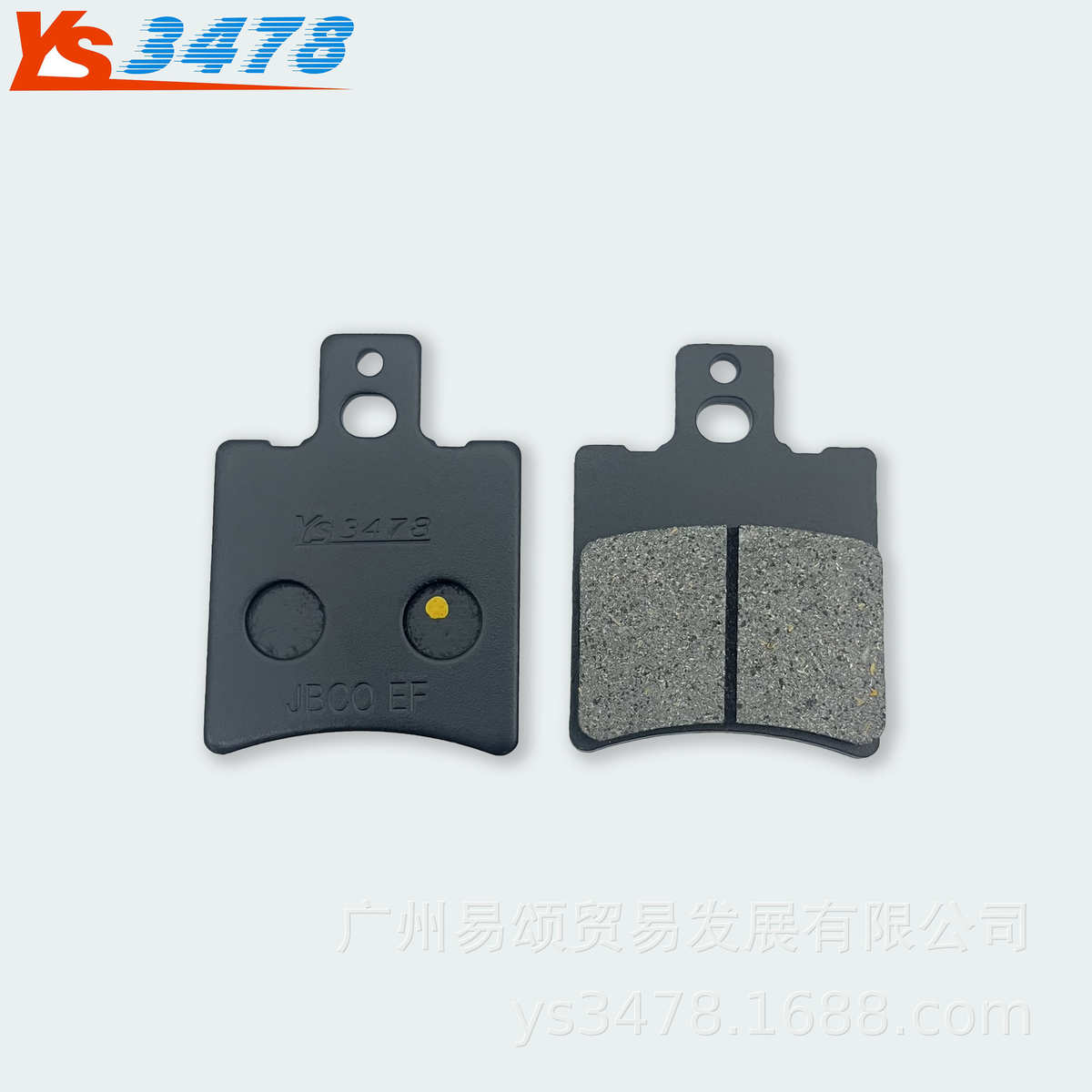 适用JOG50碟刹皮3代4代5代印龙 ZR鲍鱼AB泵 碟刹片 刹车片制动片