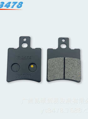 适用JOG50碟刹皮3代4代5代印龙 ZR鲍鱼AB泵 碟刹片 刹车片制动片