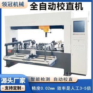 NUK电机钢轴轴自动校直机台阶齿轮轴精矫直机圆钢轴管传动校直机