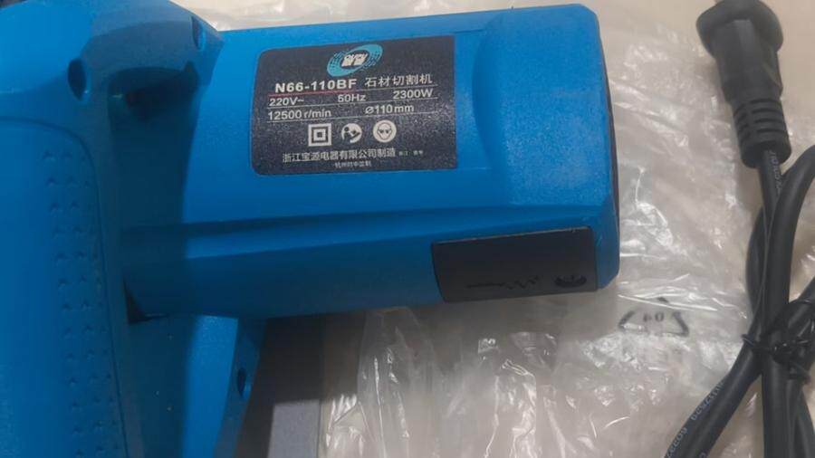 4月21日惠州处置仓库清理闲置未使用五金工具设备角磨机云石机地拖线各一套网络拍卖公告