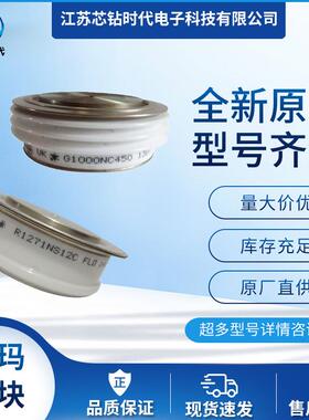 SW16CXC16C SW22CXC16C SW28CXC16C WESTCODE西玛二极管平板型