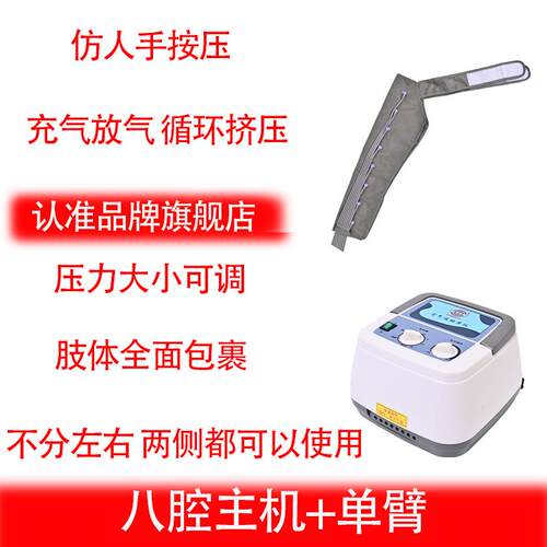 正品奥动美佳空气波按摩仪气老人腿部疗按摩器腿脚部肌肉用压家力
