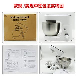 跨境电器家用台式 全自动厨师机6081不锈钢和面机奶油多功能搅拌器