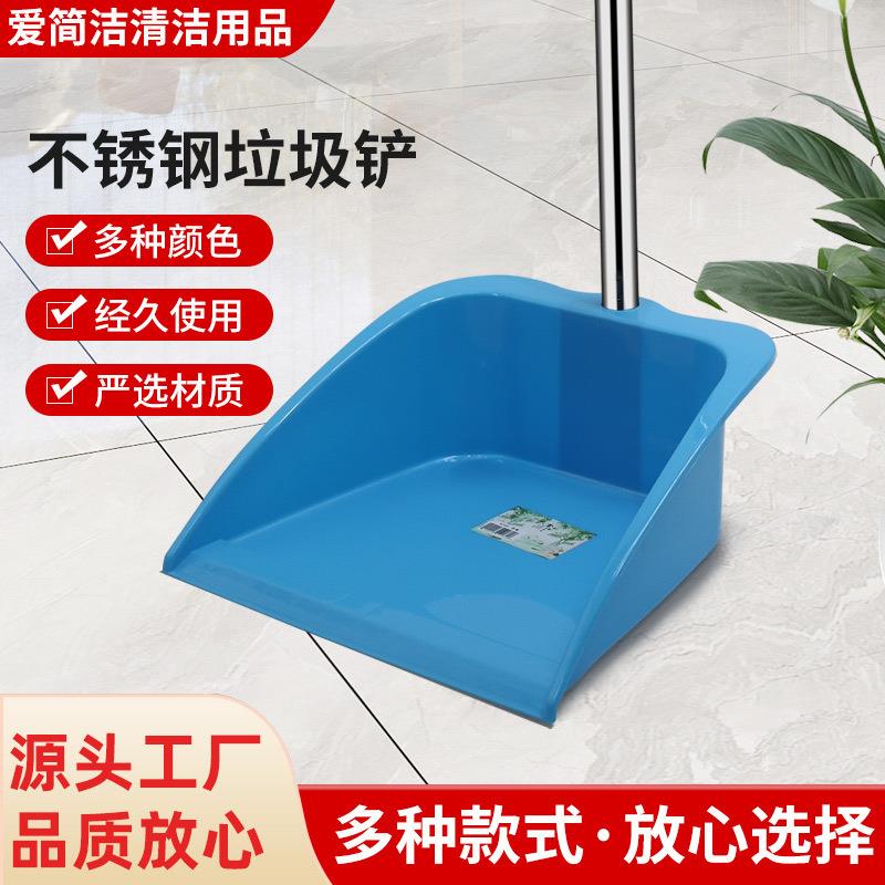 簸箕单个家用塑料撮箕垃圾铲灰斗畚箕撮子垃圾畚斗环保
