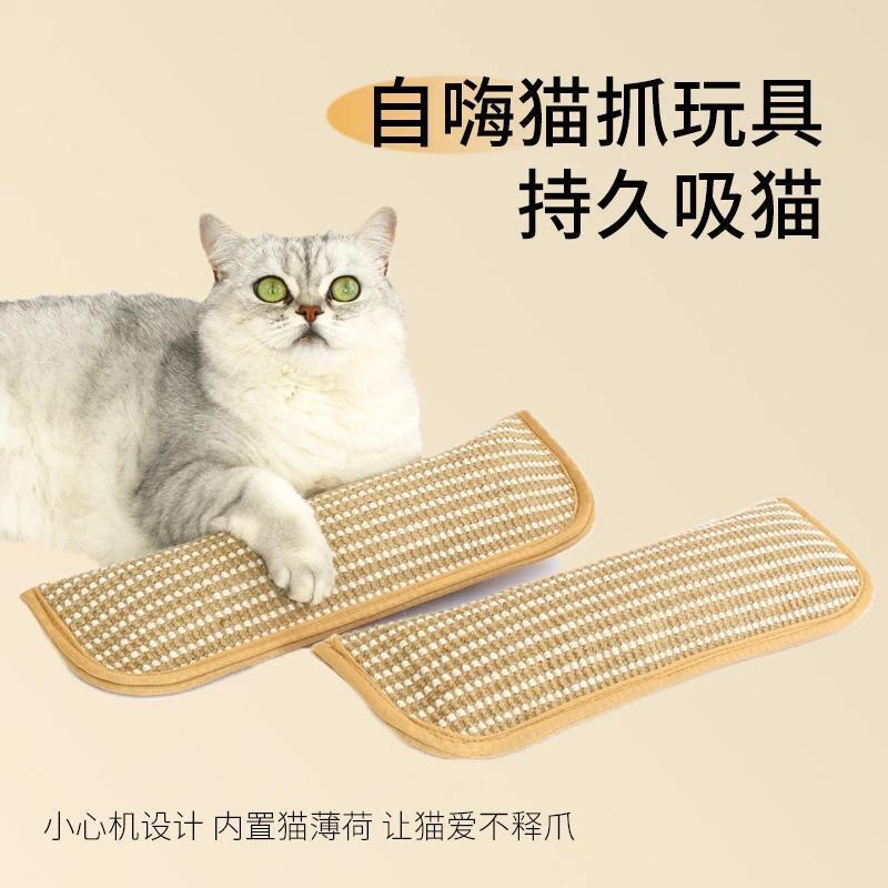 薄荷抱枕磨牙洁牙猫咪绳结玩具