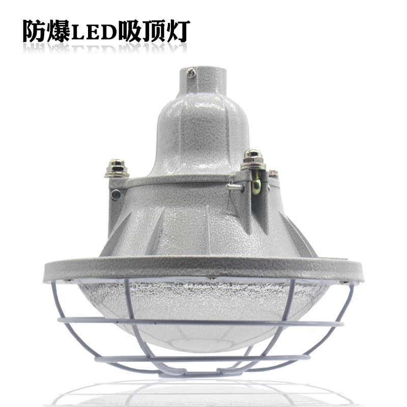 包邮/防爆LED50W/防爆环形荧光灯LED40W/防爆新型泛光灯120W/30W