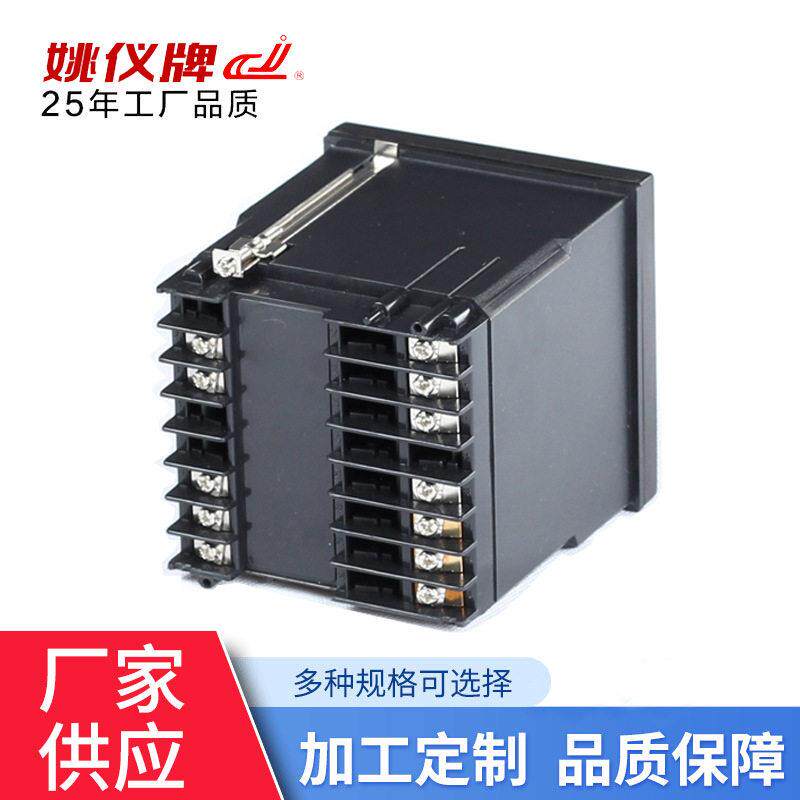 XMTA 9000 系列姚仪牌智能温控器 继电器输出可带报警 数显温控器
