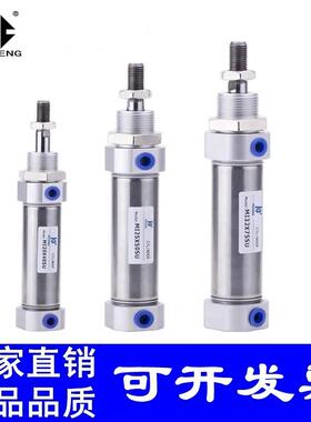 迷你气缸MI10/12/16/20/25/32/40X10x15x25X30X40X50x60*75x80SU