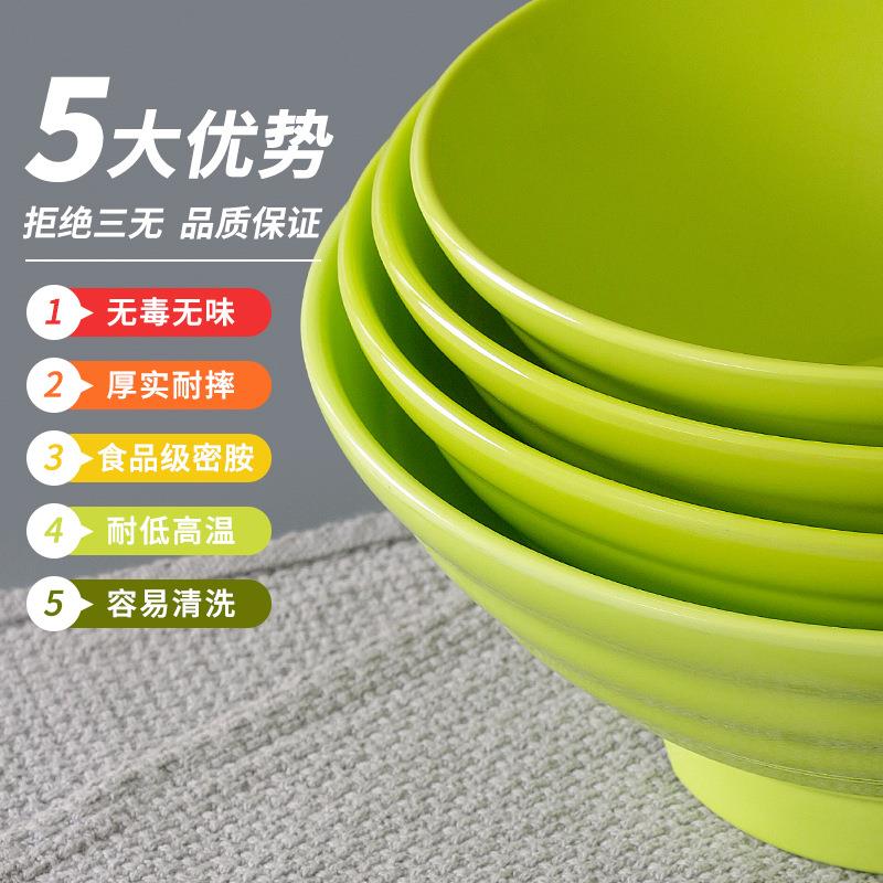 密胺餐具商碗面馆专用仿瓷大碗面汤面米汤粉麻辣线GLB烫碗用塑料